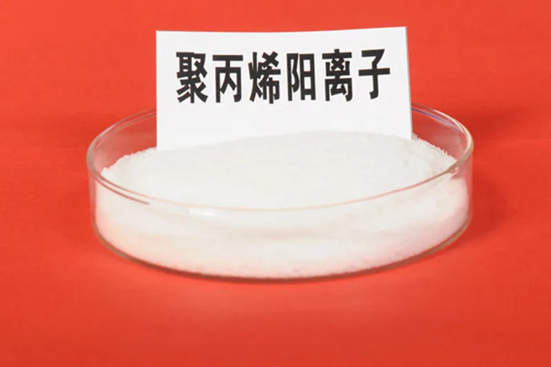 Катионный полиакриламид (КПАМ).2