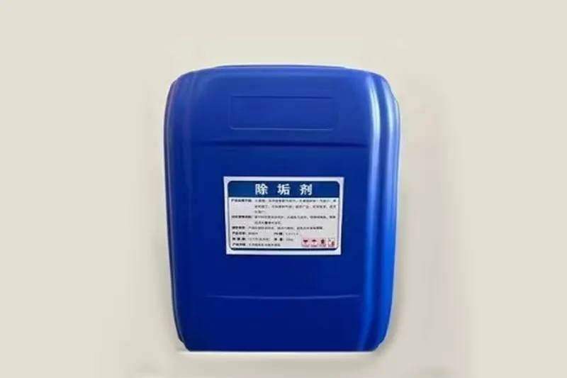 Средство для удаления накипи.2