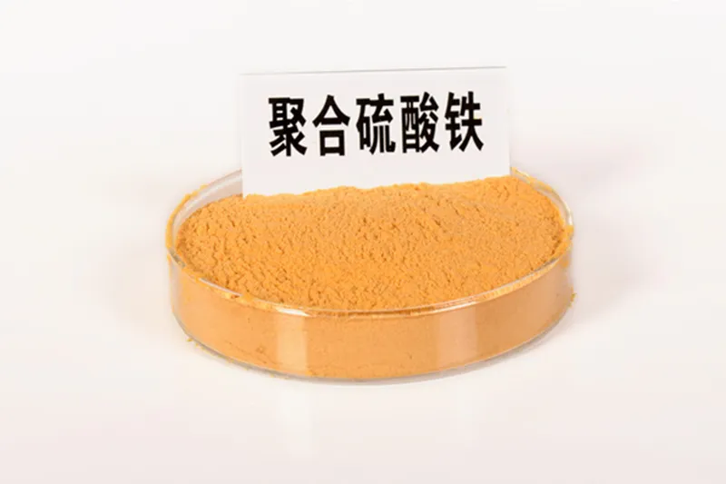 Твердый полимерный сульфат железа.2